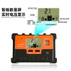 AIBUCUO Huobo Solar Controller 10A-100A automatically recognizes 12V, 24V, 48V off-grid PWM intelligent solar panel controller solar controller Application Scenario